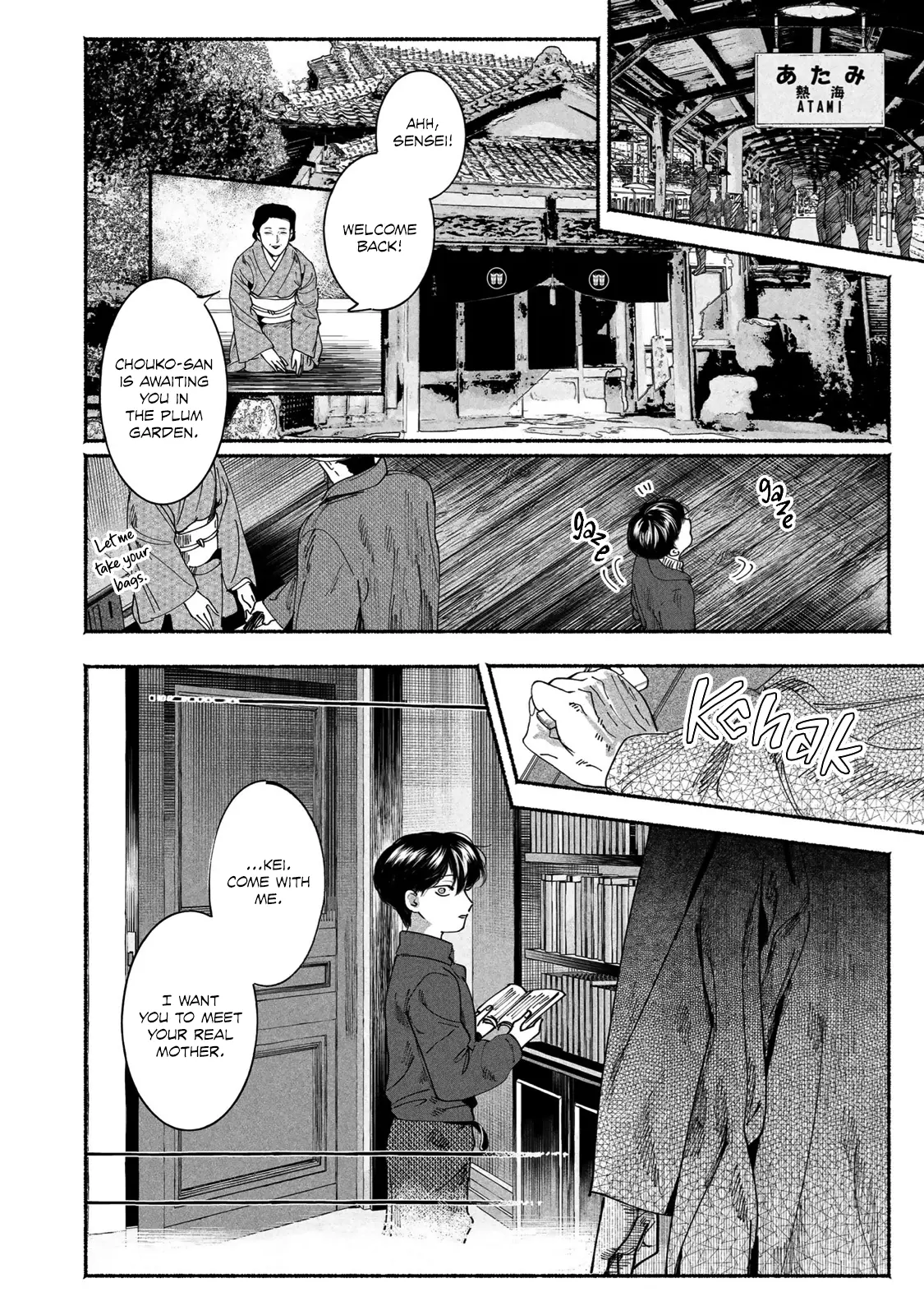 Kami no Fune de Nemuru - Chapter 8 Page 6