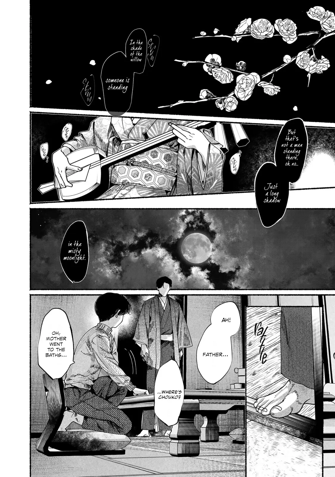 Kami no Fune de Nemuru - Chapter 8 Page 14