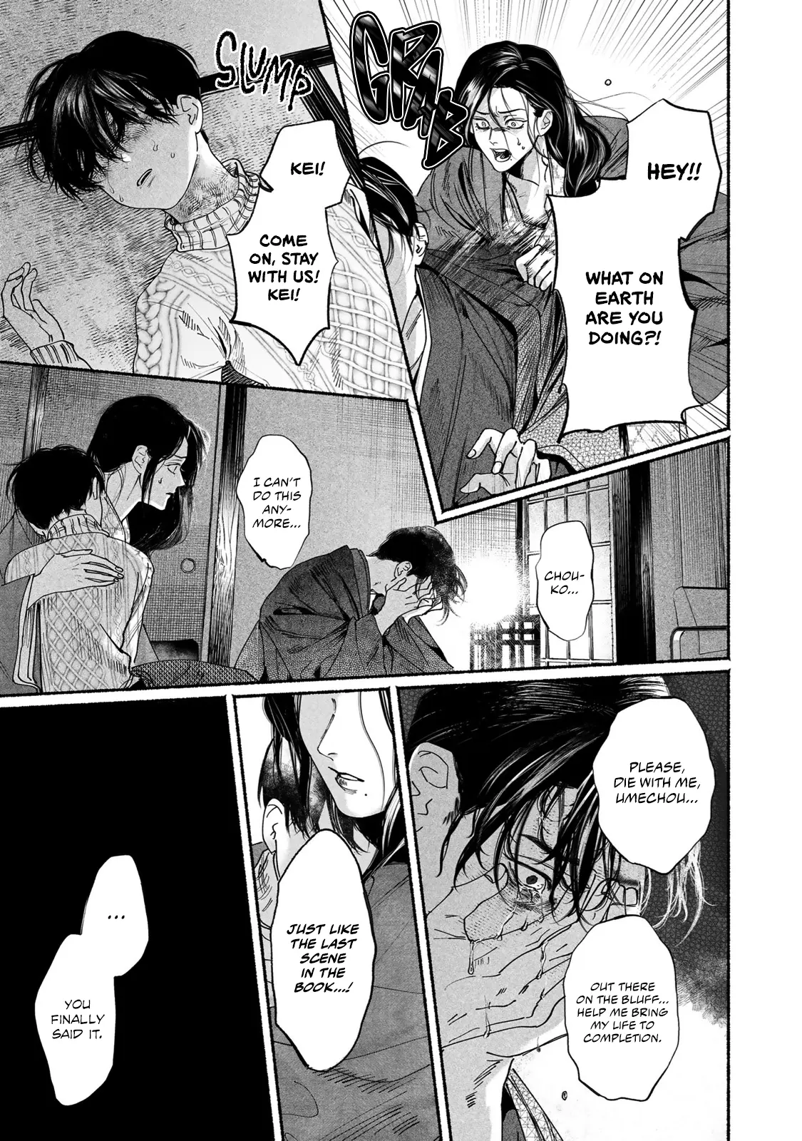 Kami no Fune de Nemuru - Chapter 8 Page 19
