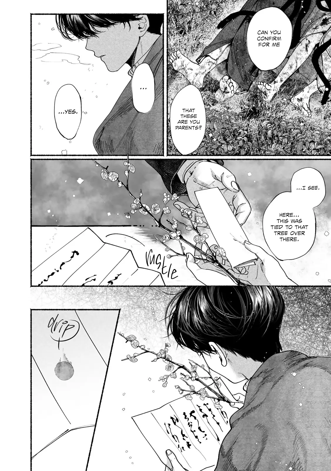 Kami no Fune de Nemuru - Chapter 8 Page 22