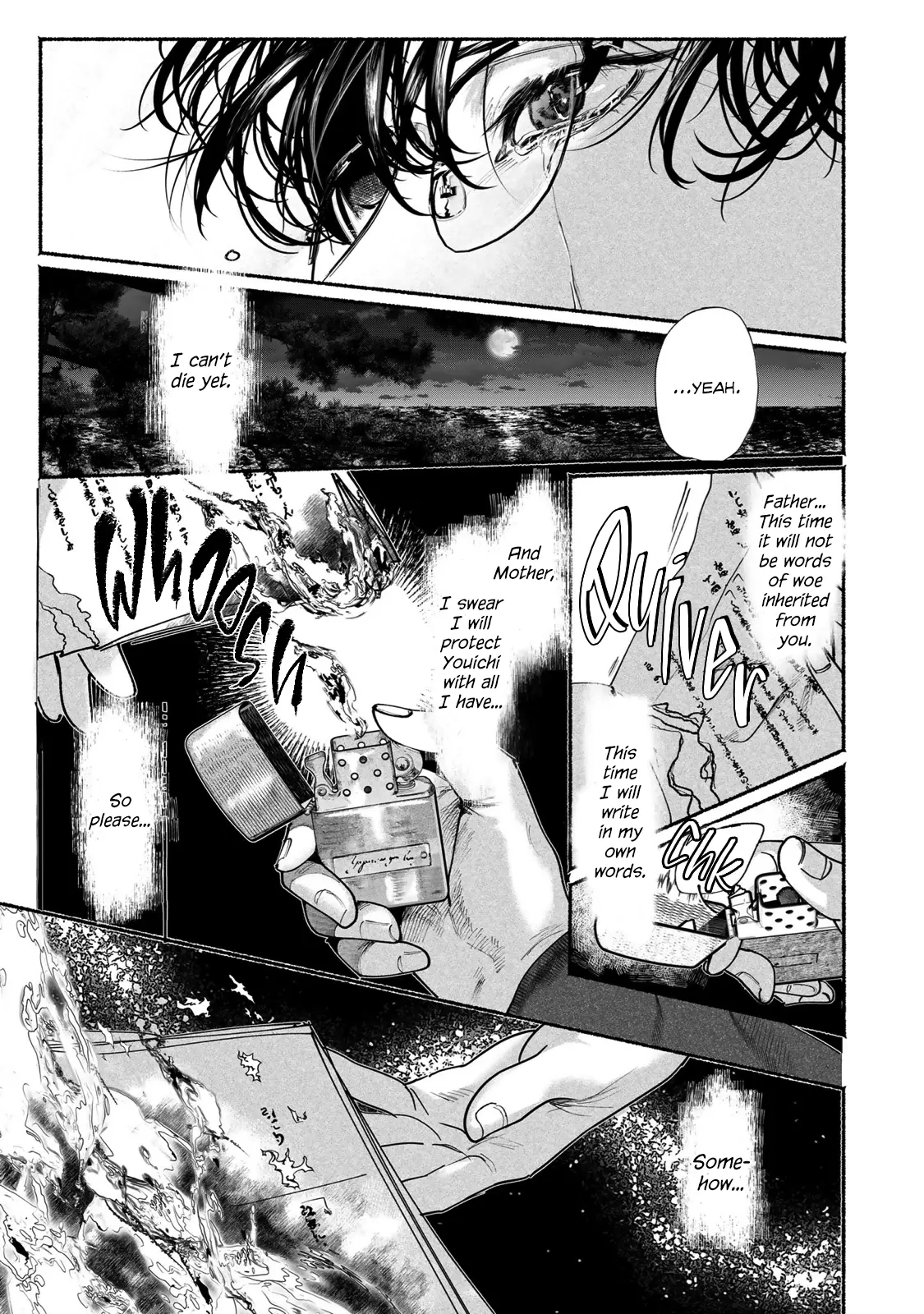 Kami no Fune de Nemuru - Chapter 8 Page 33