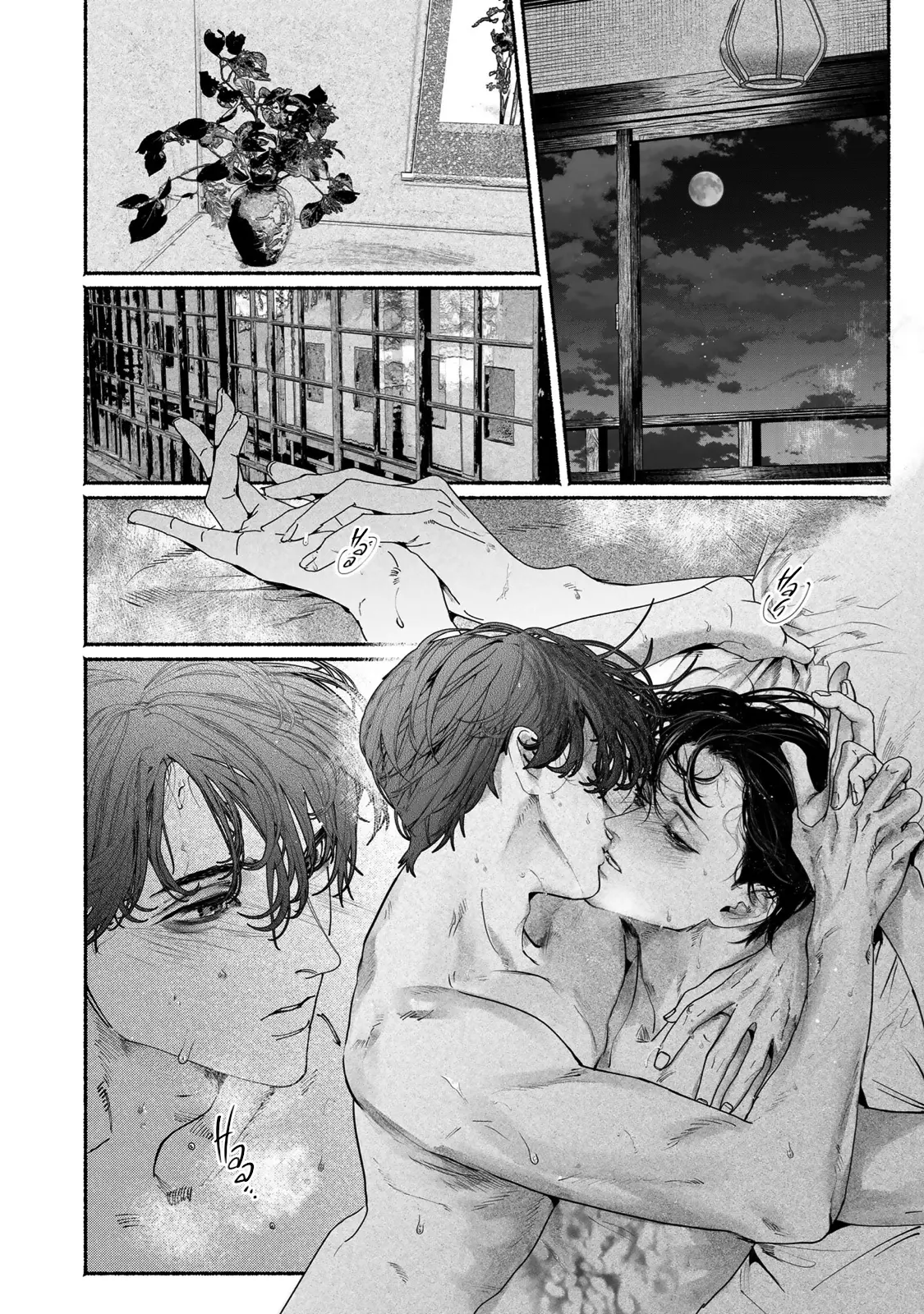 Kami no Fune de Nemuru - Chapter 8 Page 39