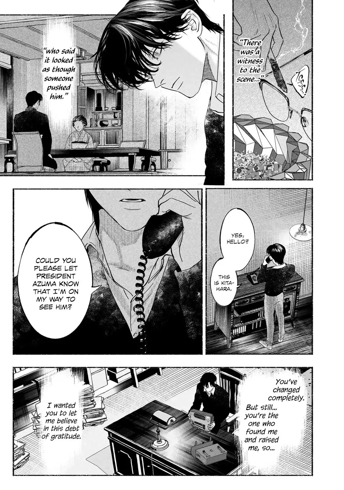 Kami no Fune de Nemuru - Chapter 9 Page 7