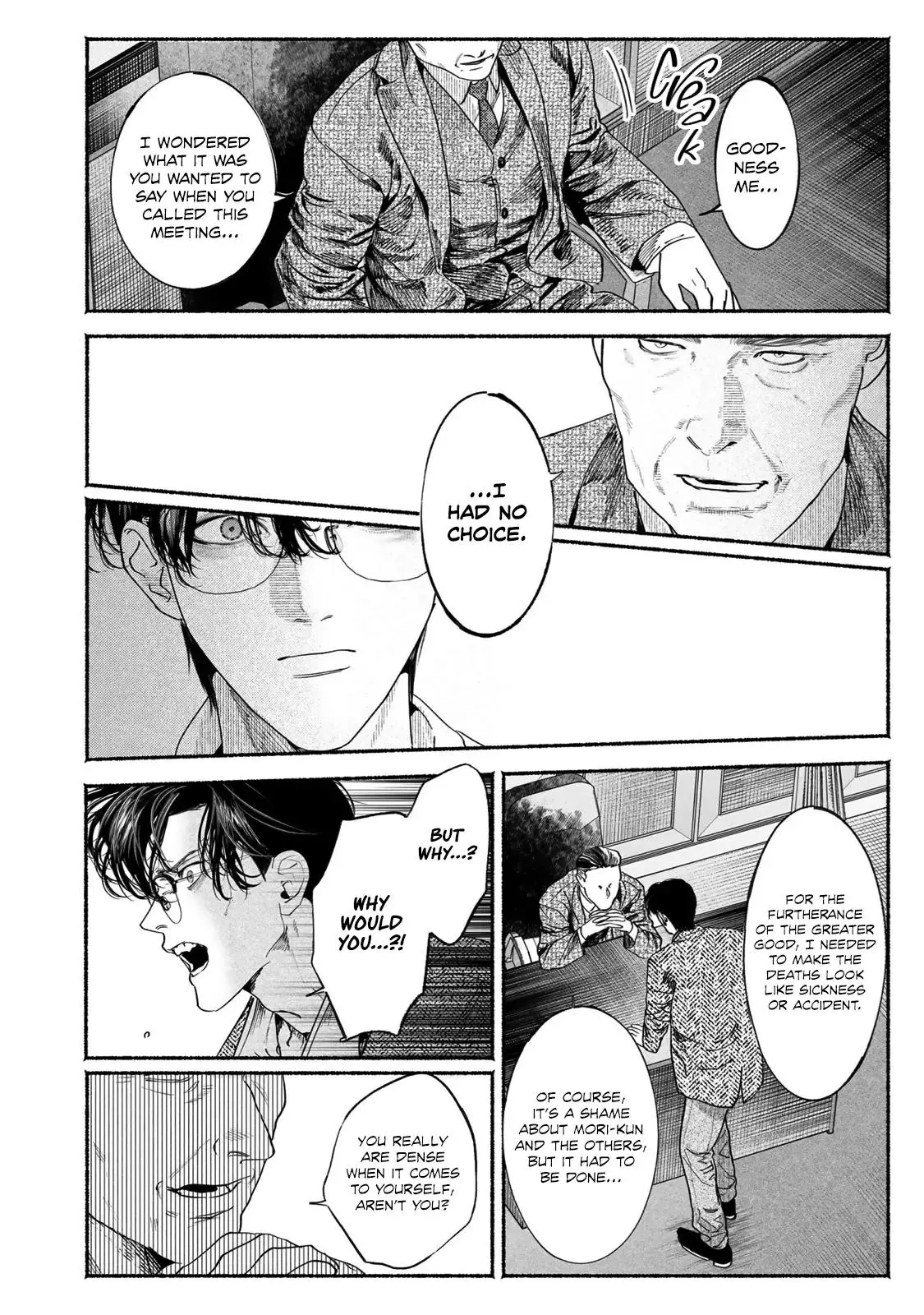 Kami no Fune de Nemuru - Chapter 9 Page 10