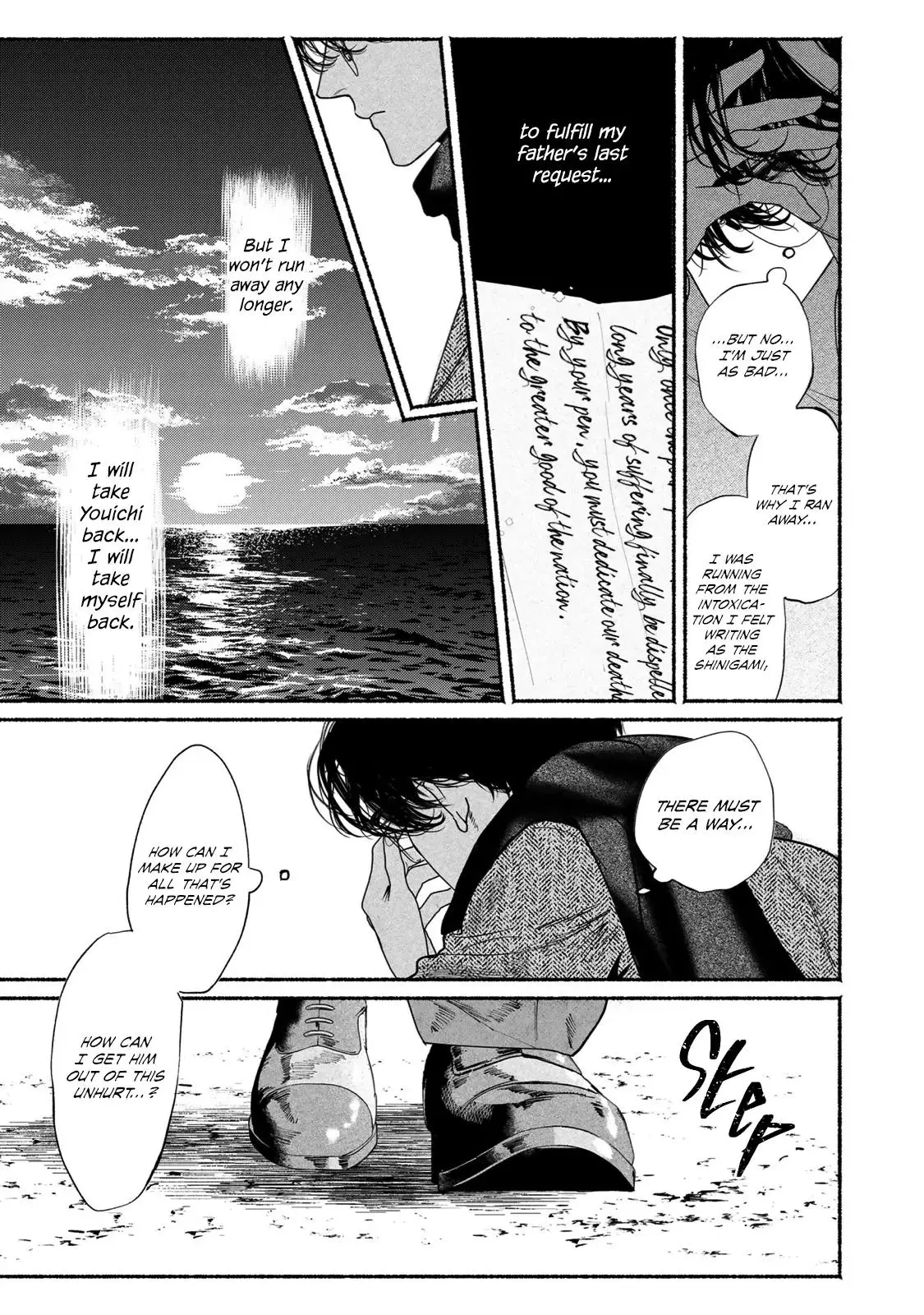 Kami no Fune de Nemuru - Chapter 9 Page 13