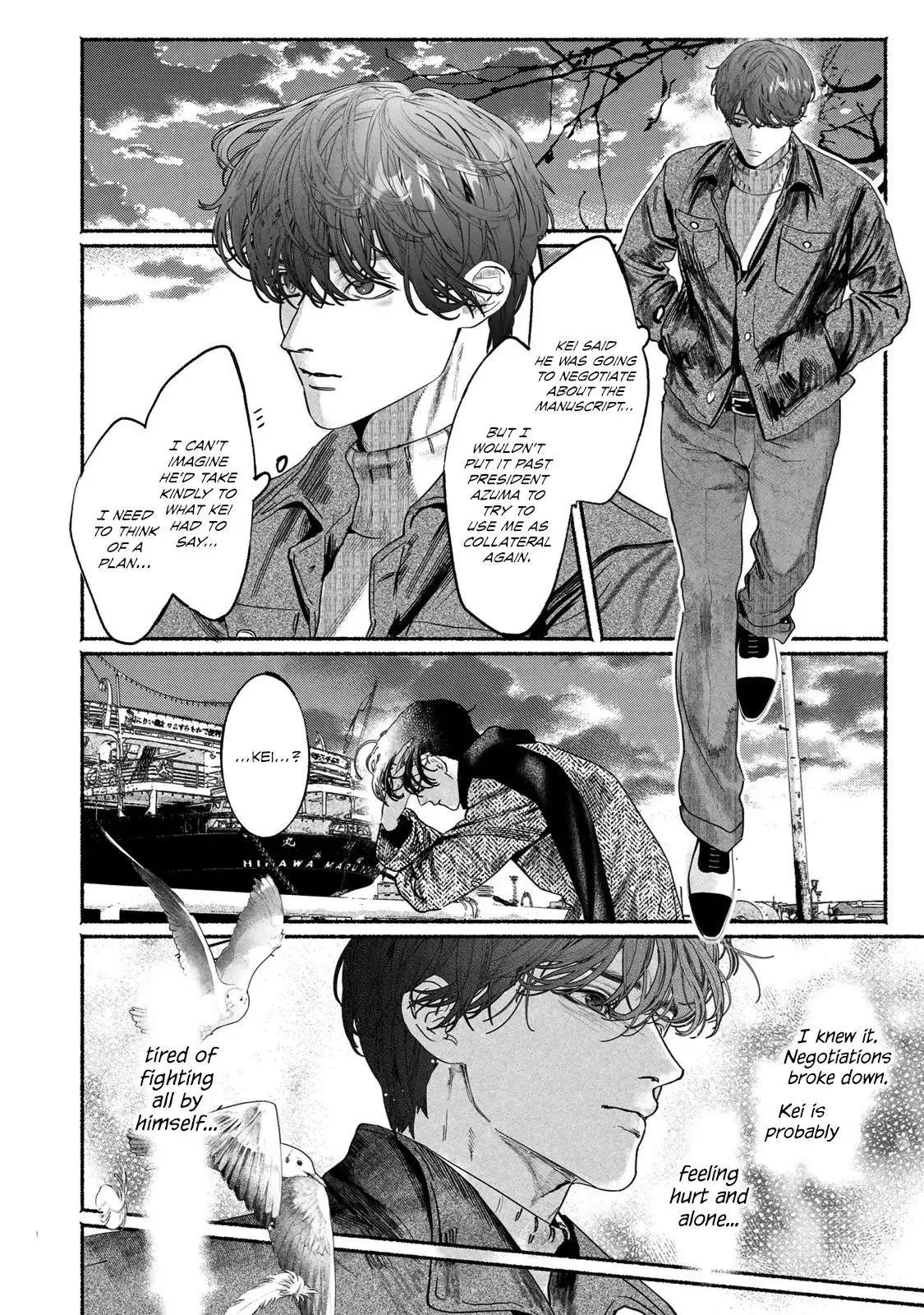 Kami no Fune de Nemuru - Chapter 9 Page 14
