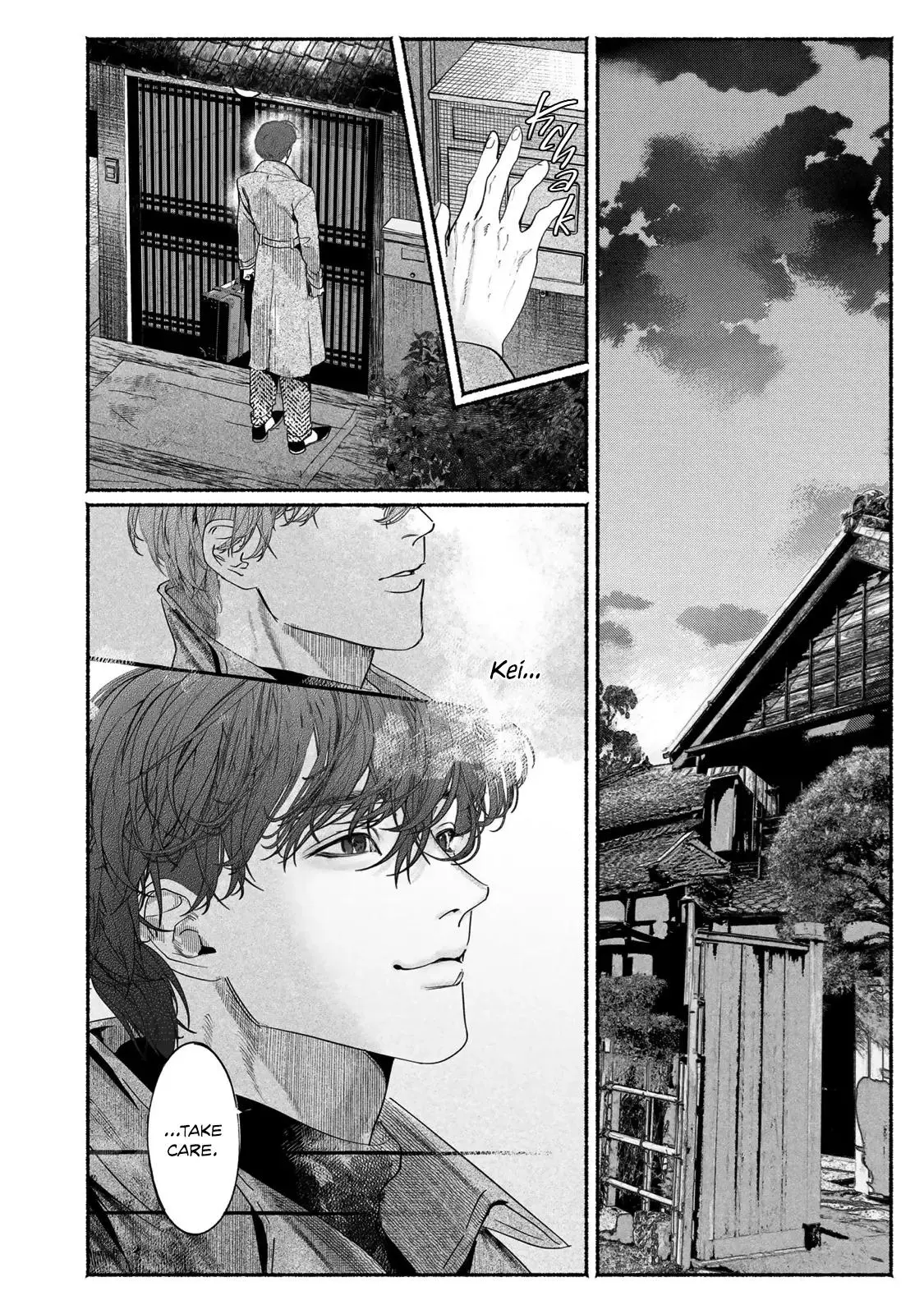 Kami no Fune de Nemuru - Chapter 9 Page 22