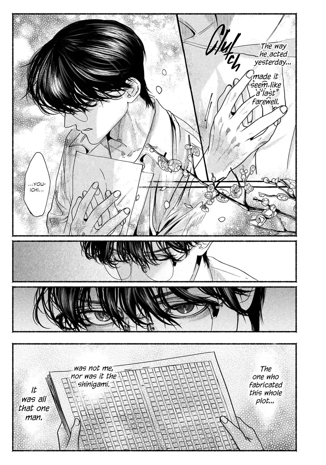 Kami no Fune de Nemuru - Chapter 9 Page 25