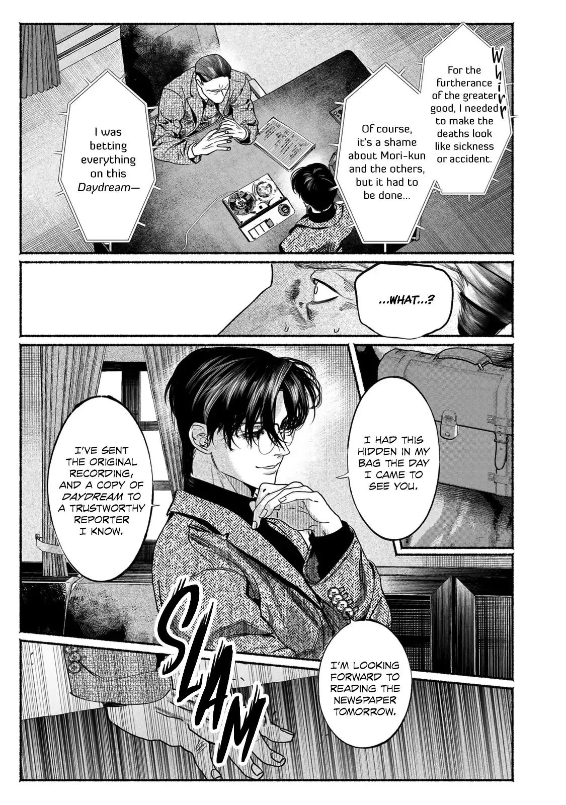 Kami no Fune de Nemuru - Chapter 9 Page 31