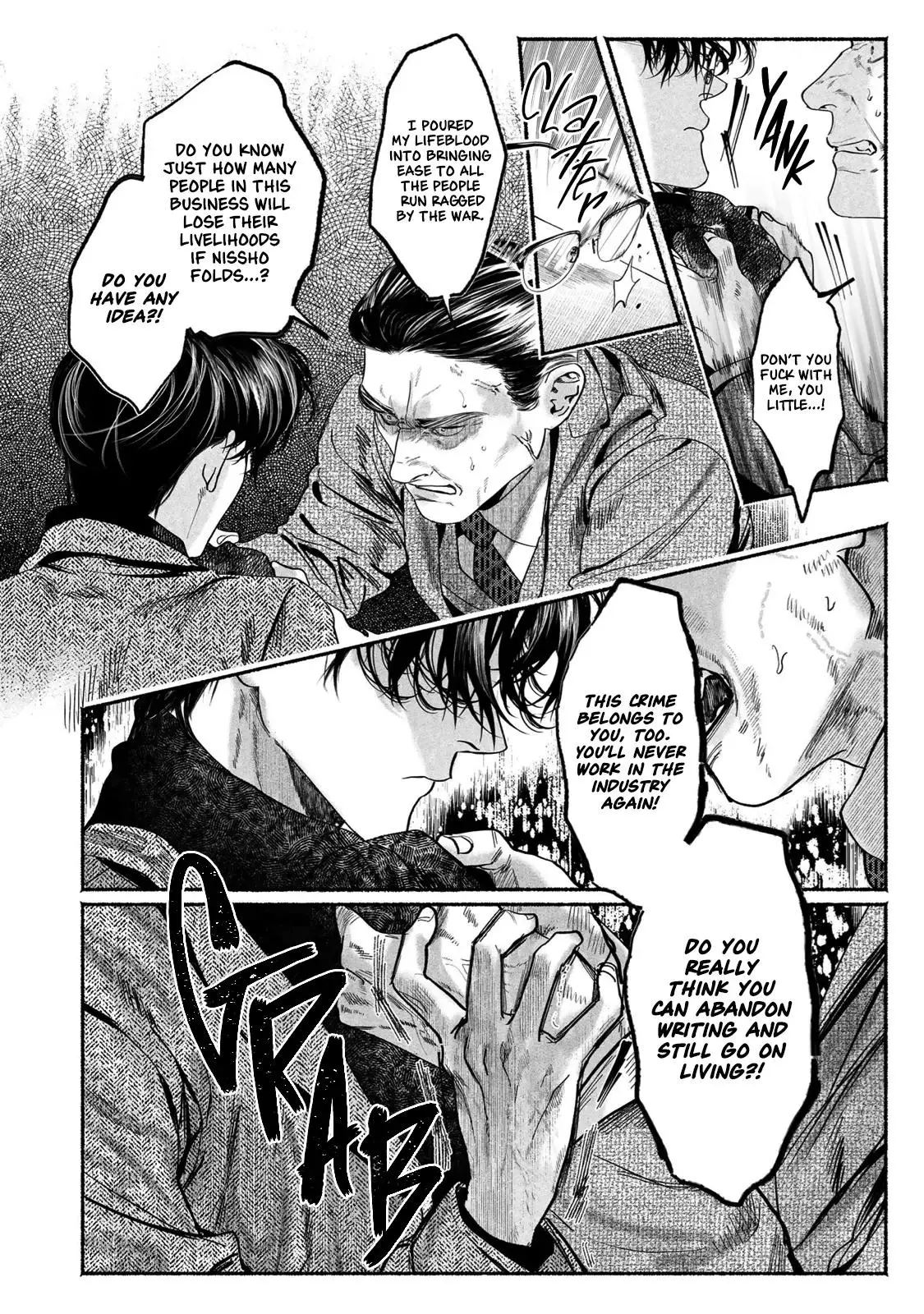 Kami no Fune de Nemuru - Chapter 9 Page 32