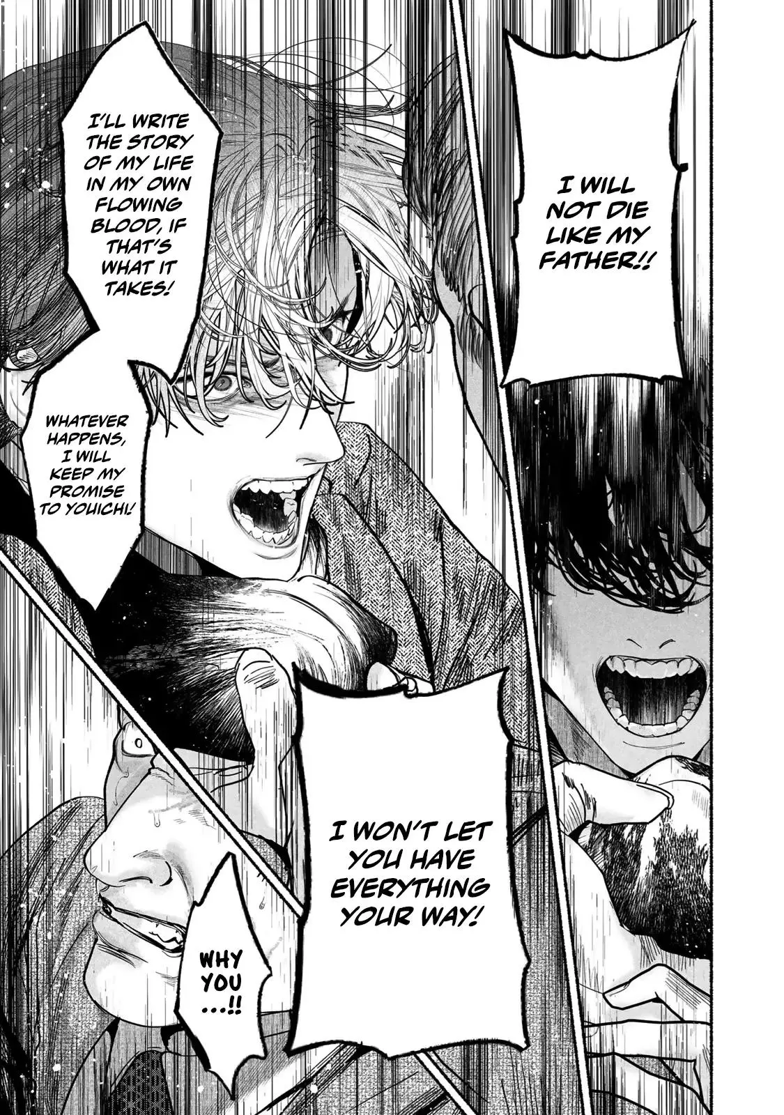 Kami no Fune de Nemuru - Chapter 9 Page 33