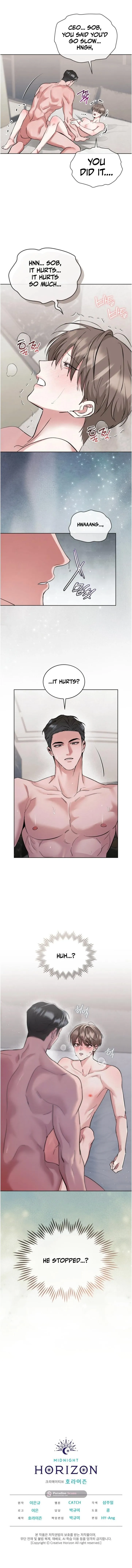 Melting Chocolate - Chapter 11 Page 10