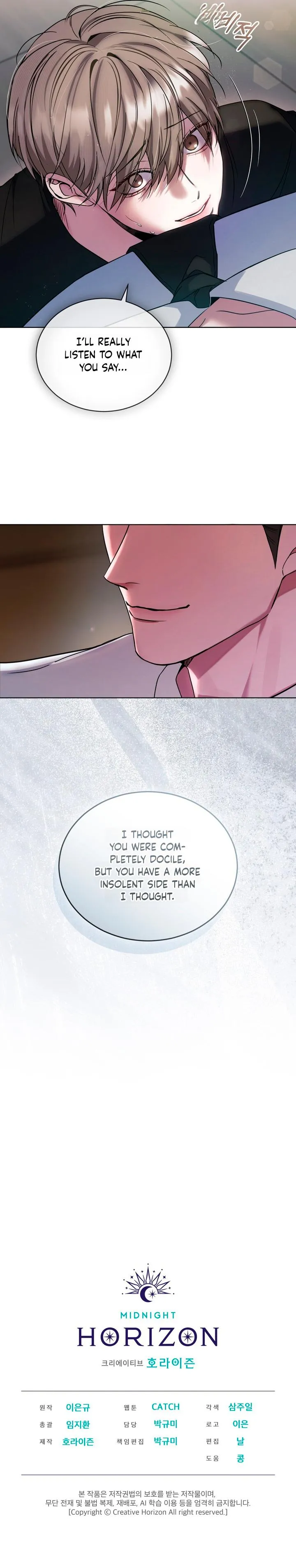 Melting Chocolate - Chapter 4 Page 9