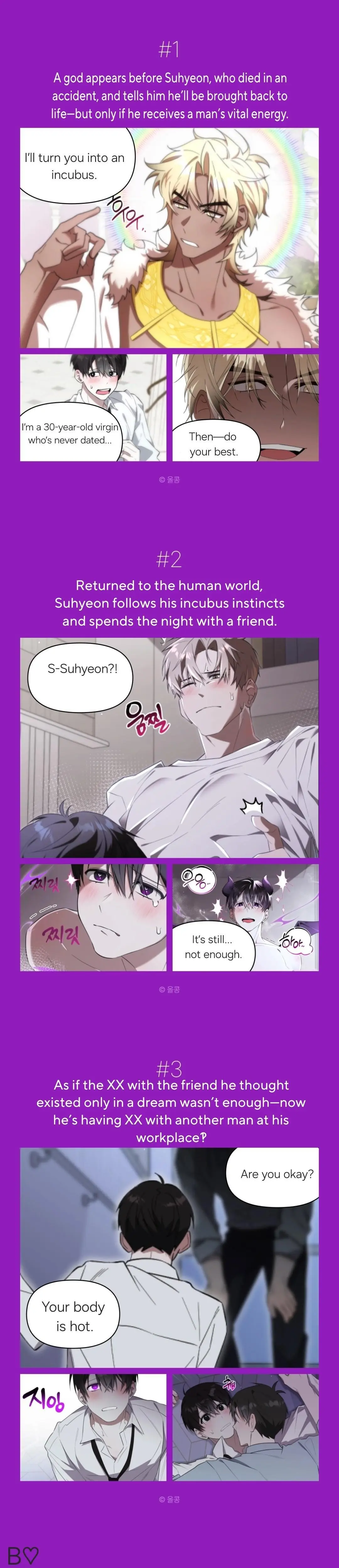 Incubus Days - Chapter 0 Page 1