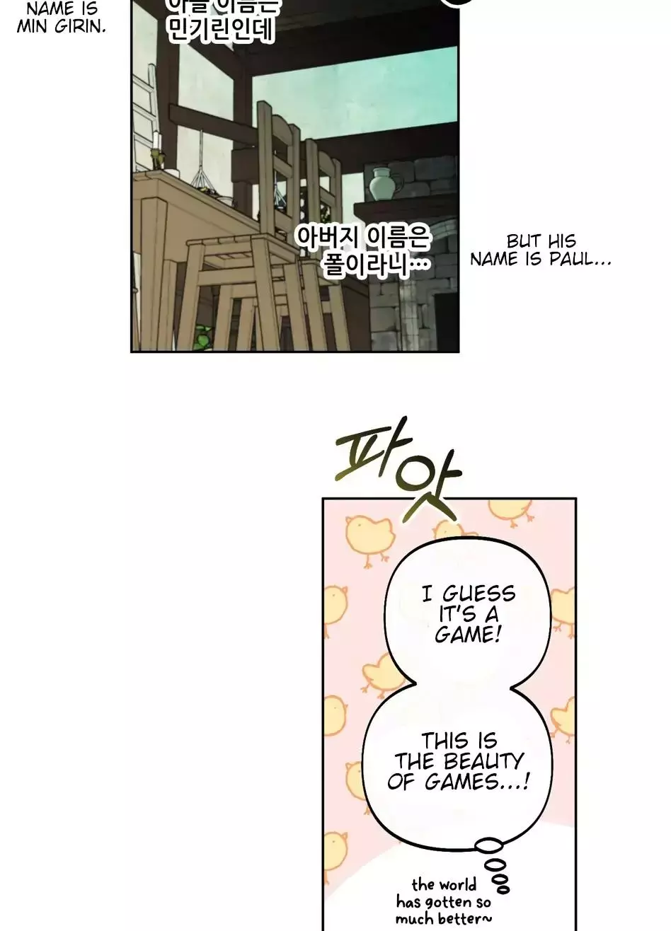 Rolling to be the King - Chapter 2 Page 21