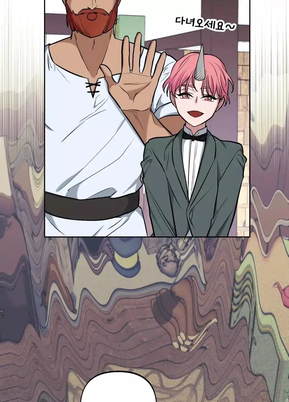 Rolling to be the King - Chapter 2 Page 61