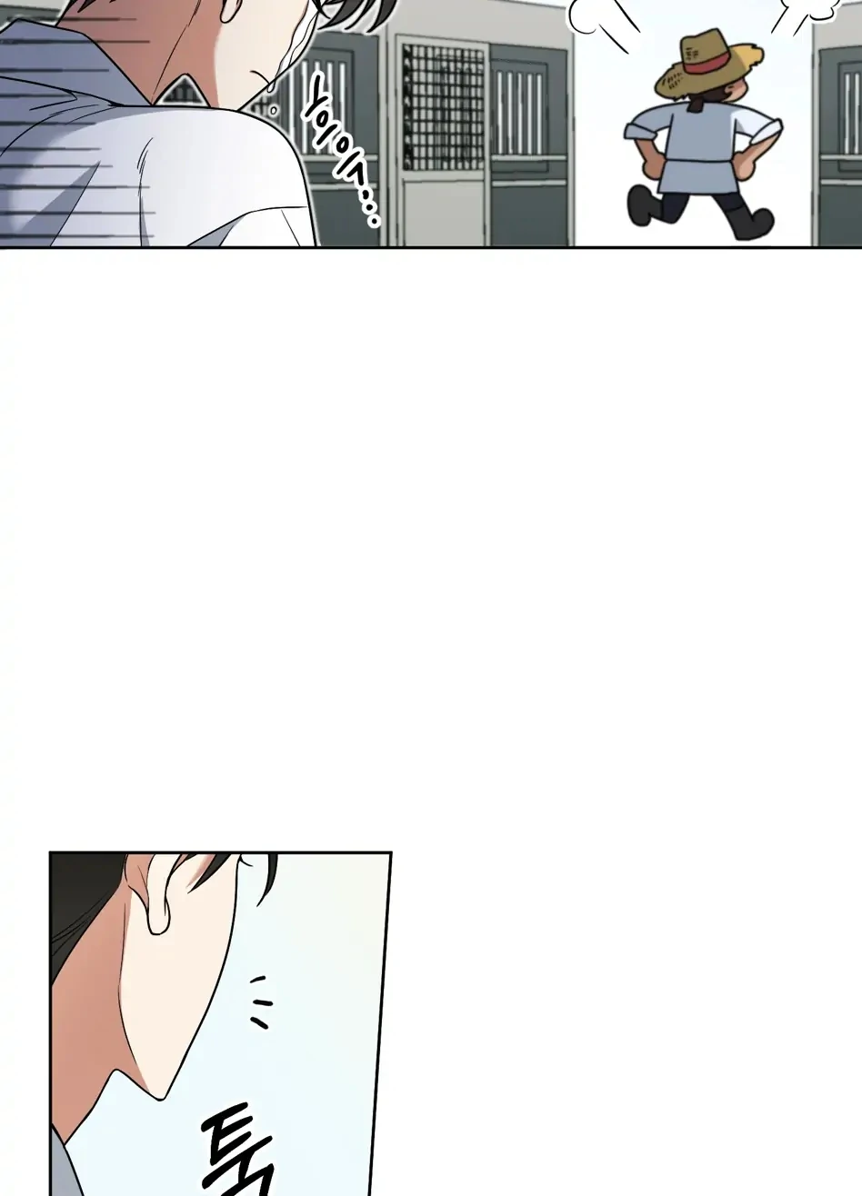 Rolling to be the King - Chapter 3 Page 41