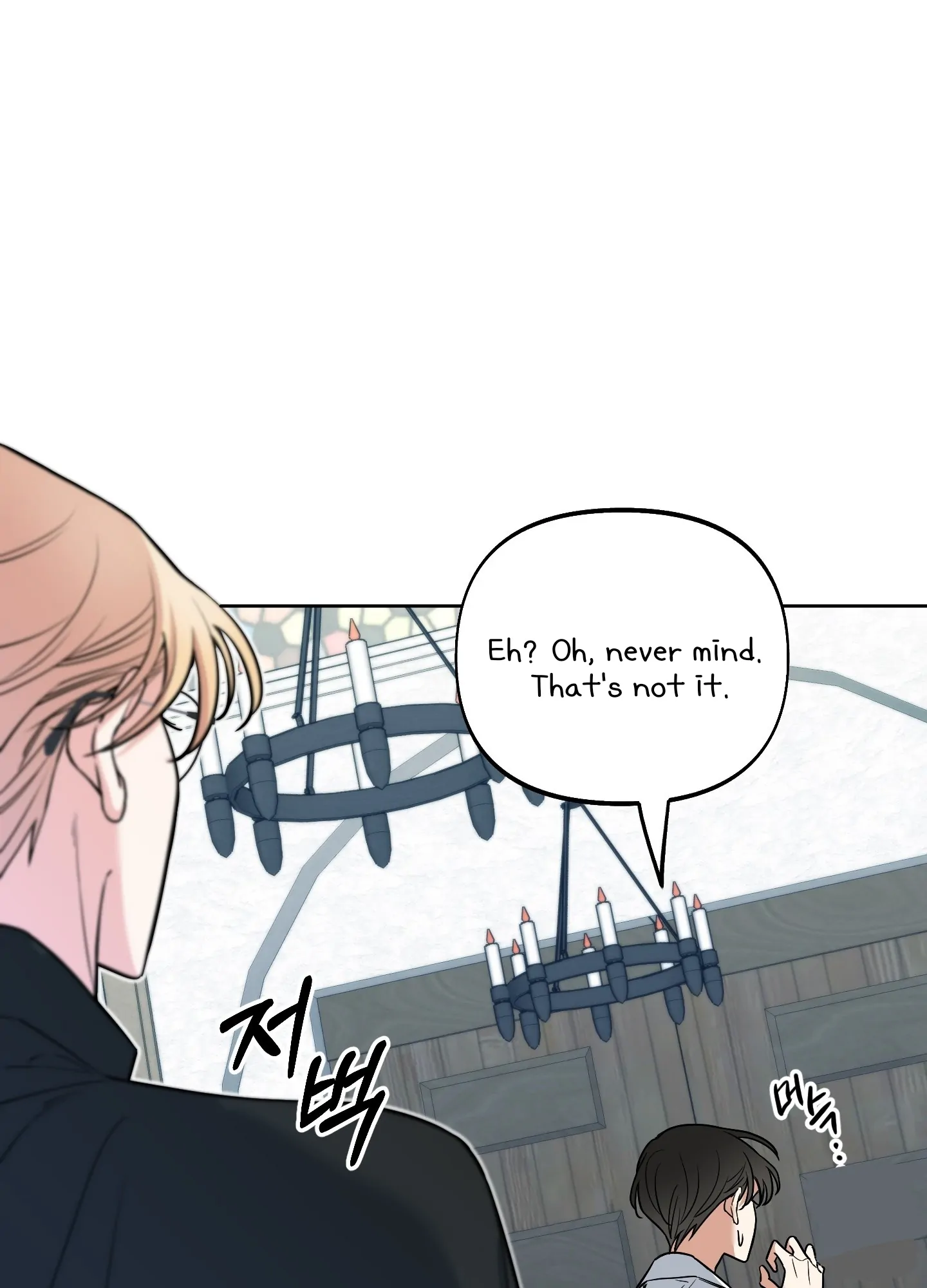 Rolling to be the King - Chapter 4 Page 8