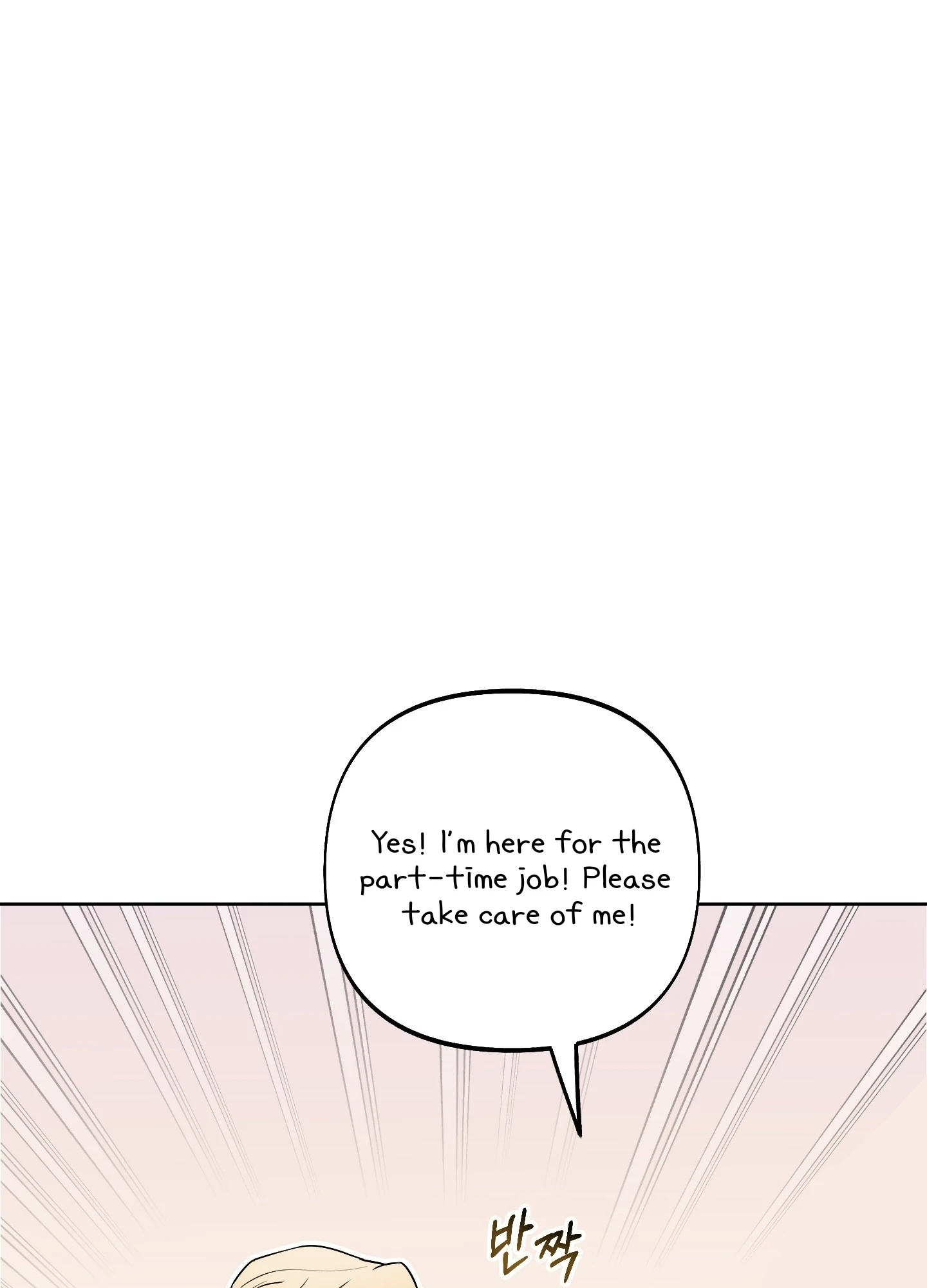 Rolling to be the King - Chapter 4 Page 15