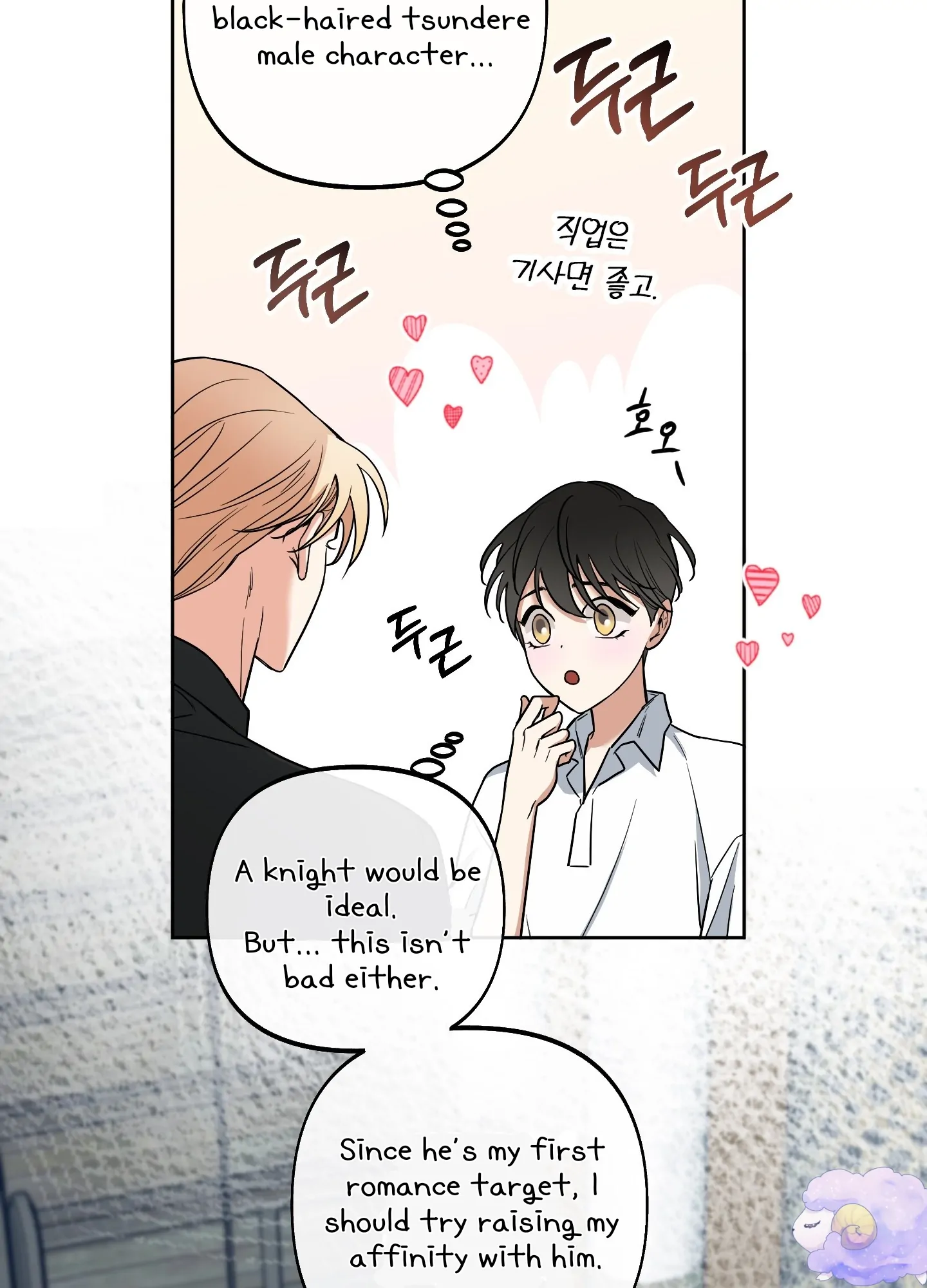 Rolling to be the King - Chapter 4 Page 22