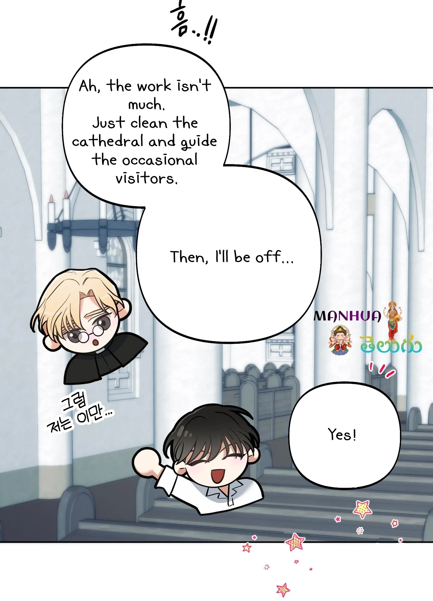 Rolling to be the King - Chapter 4 Page 33