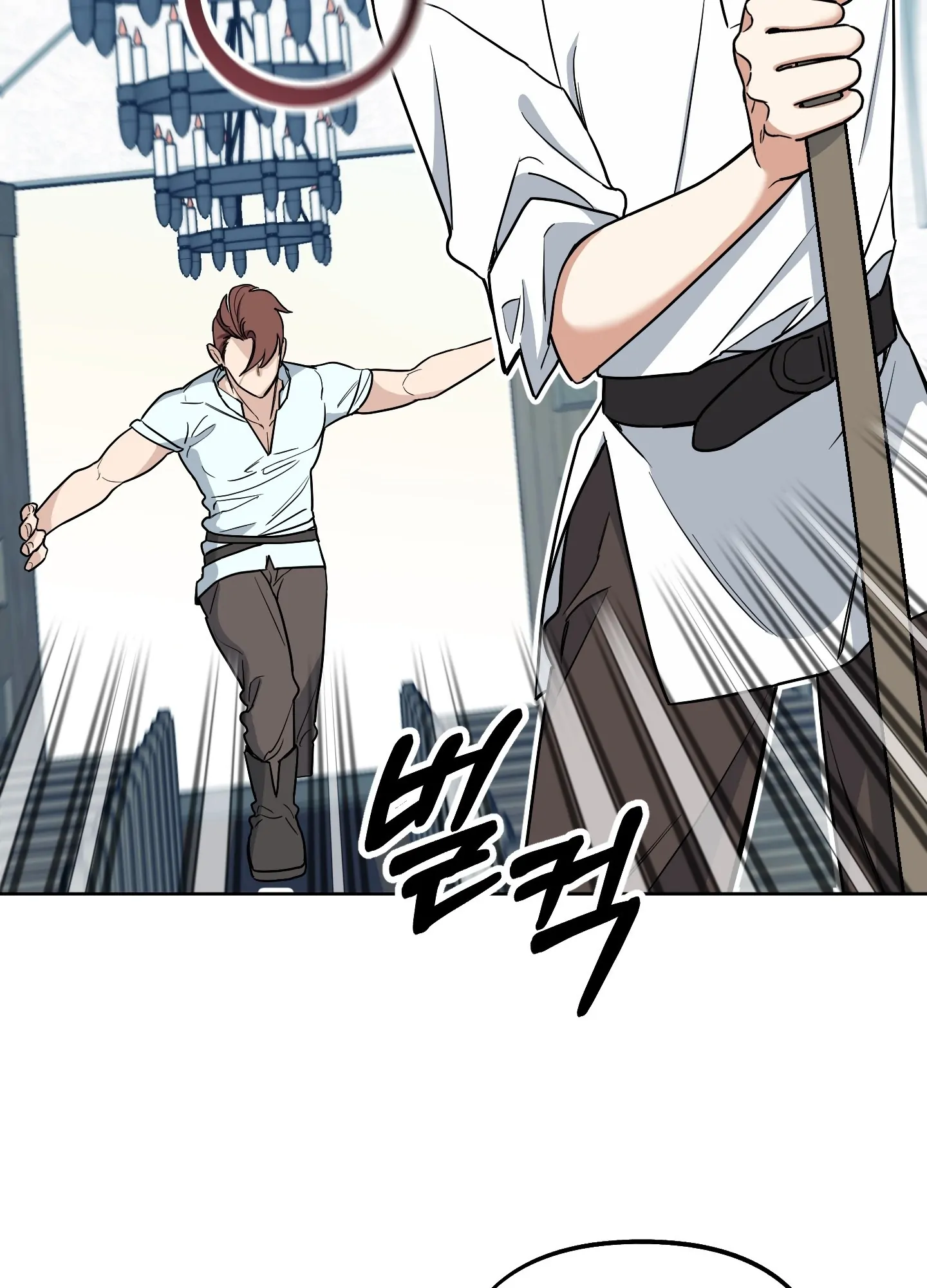 Rolling to be the King - Chapter 4 Page 39