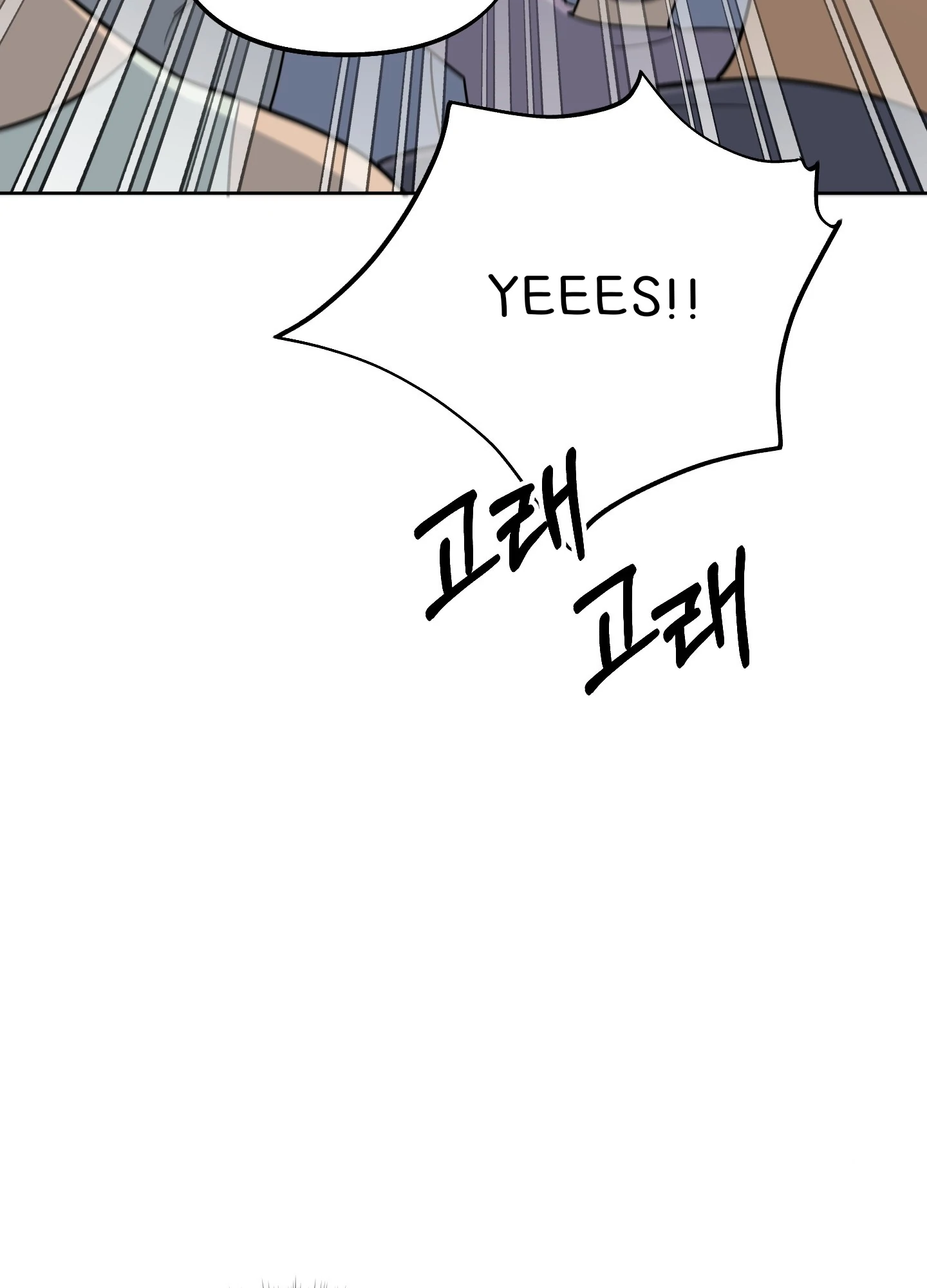 Rolling to be the King - Chapter 4 Page 66