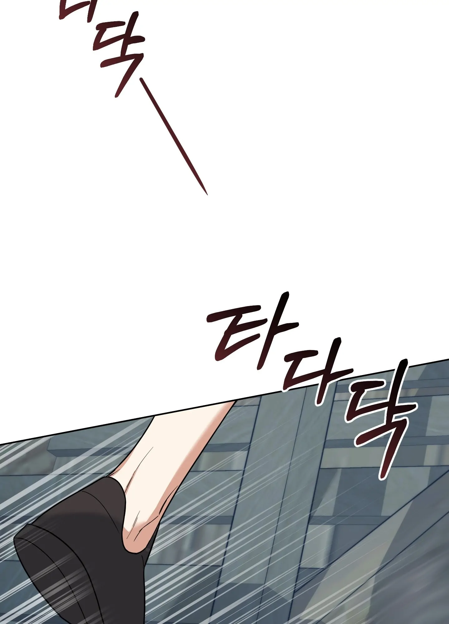 Rolling to be the King - Chapter 4 Page 70