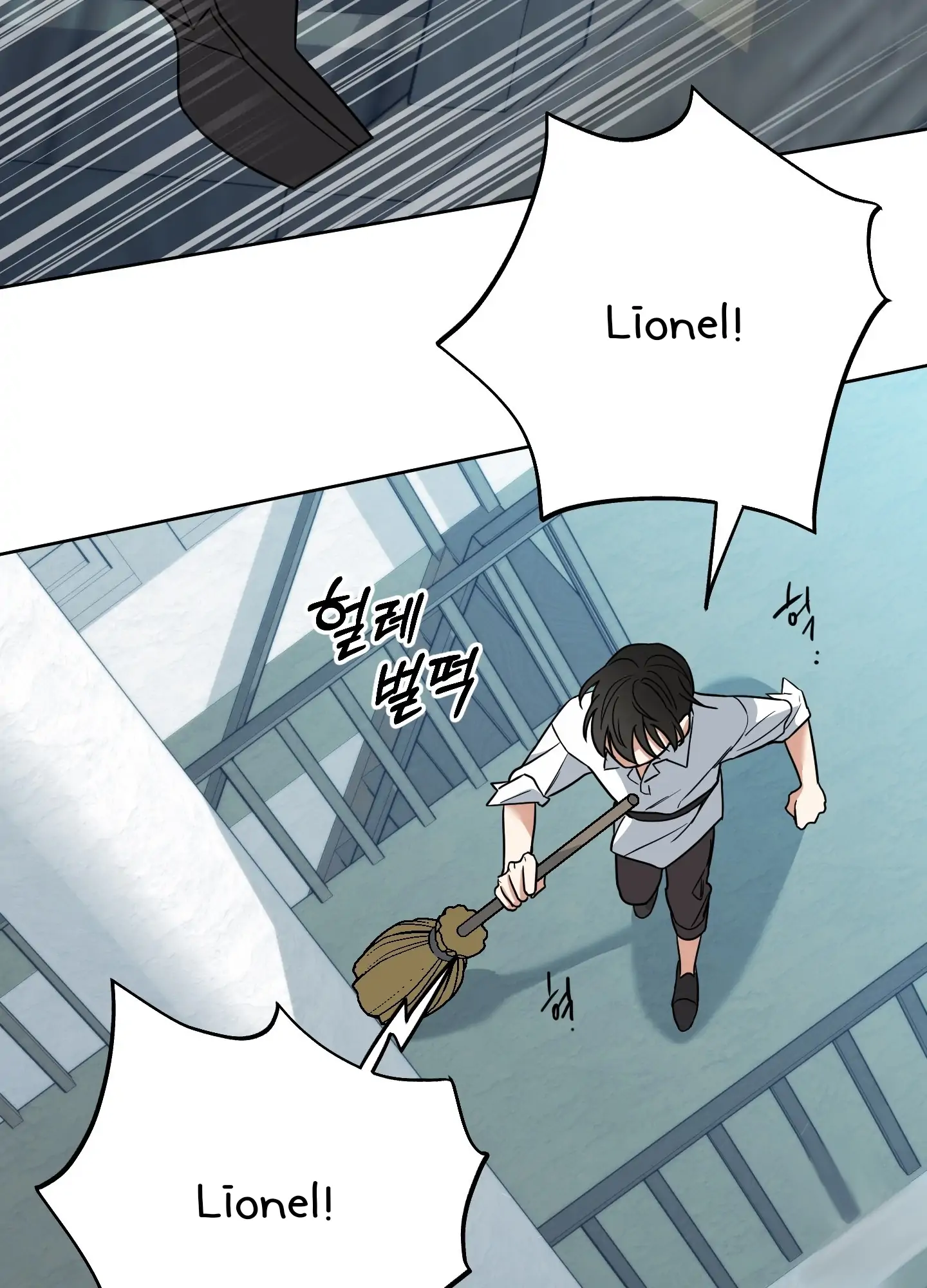 Rolling to be the King - Chapter 4 Page 71
