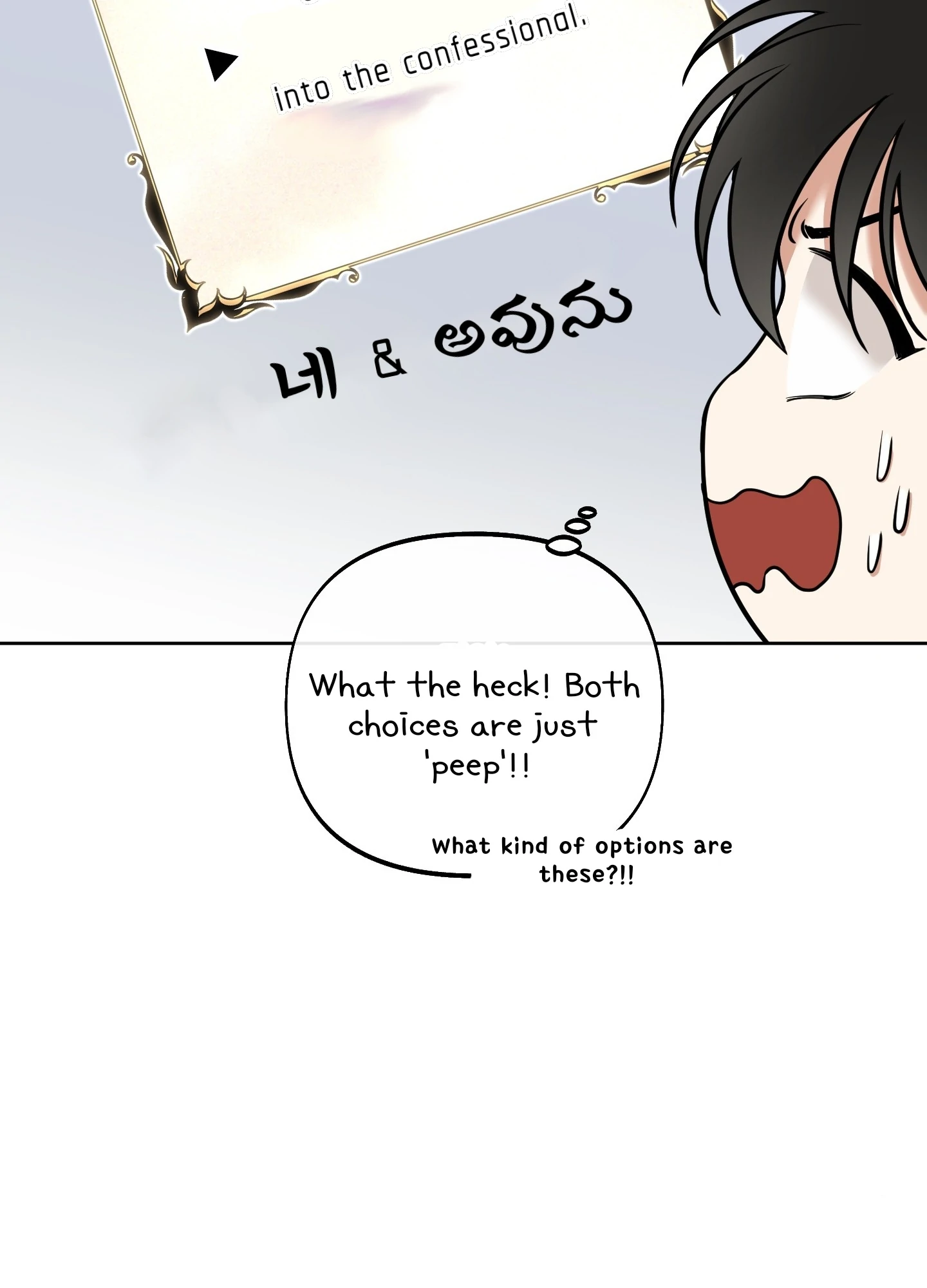 Rolling to be the King - Chapter 4 Page 74