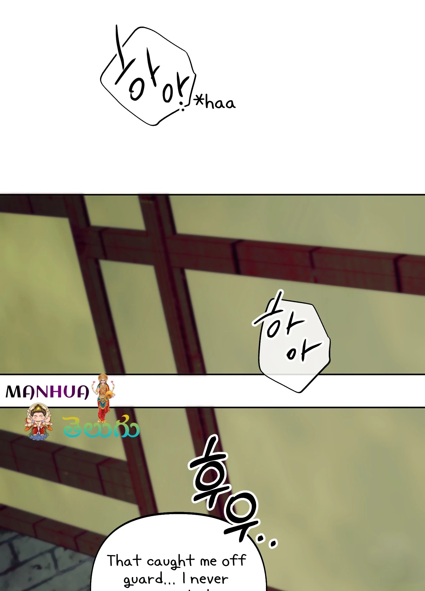 Rolling to be the King - Chapter 4 Page 93