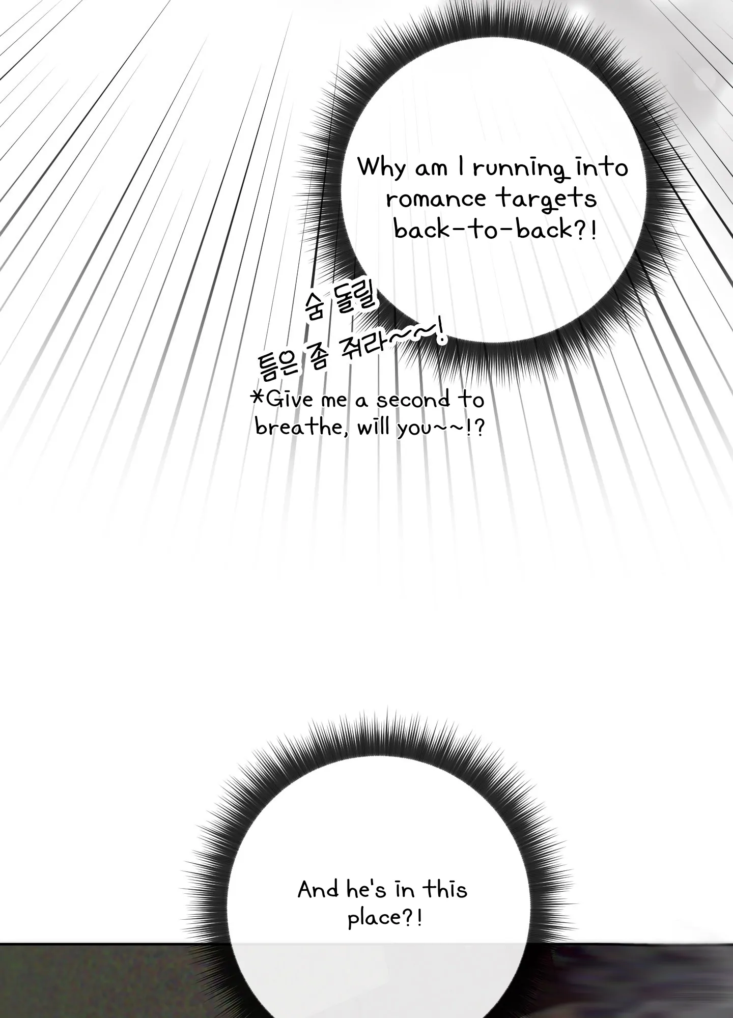 Rolling to be the King - Chapter 4 Page 98