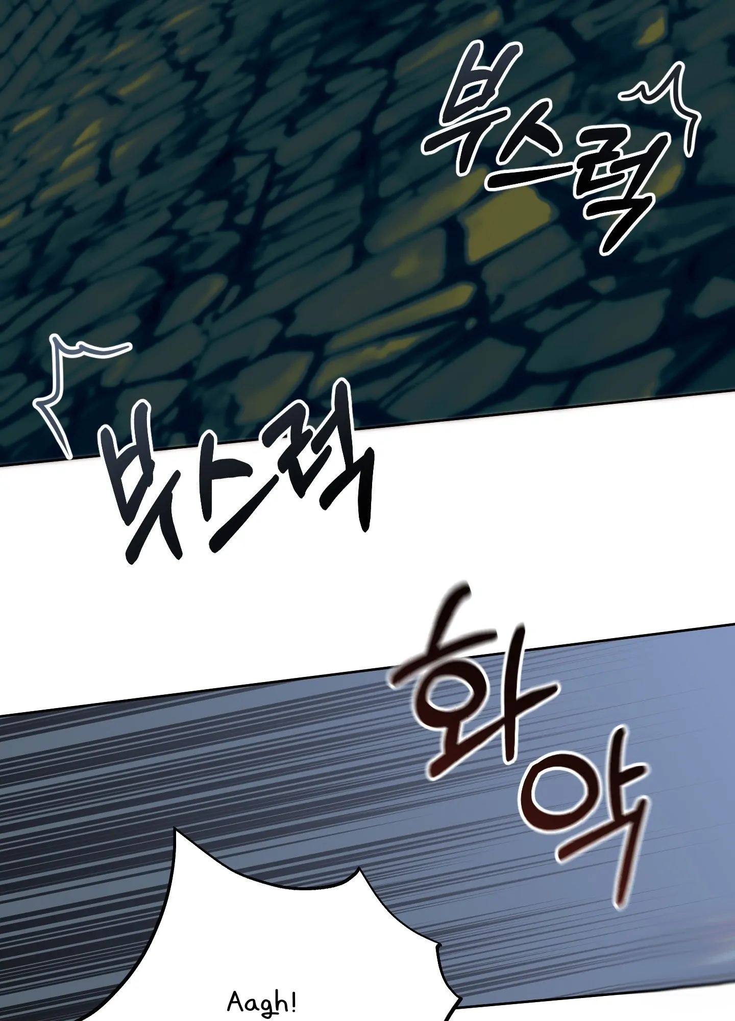 Rolling to be the King - Chapter 4 Page 107