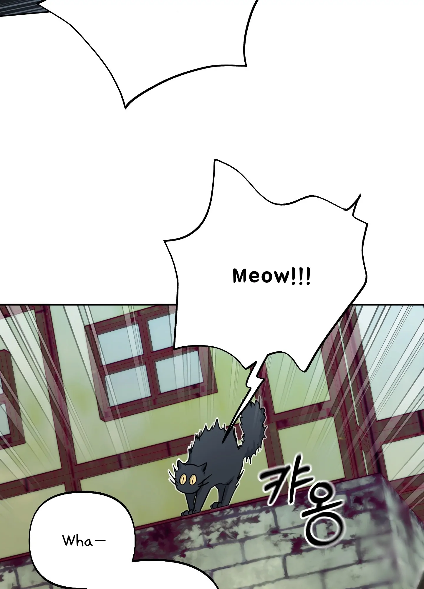 Rolling to be the King - Chapter 4 Page 108