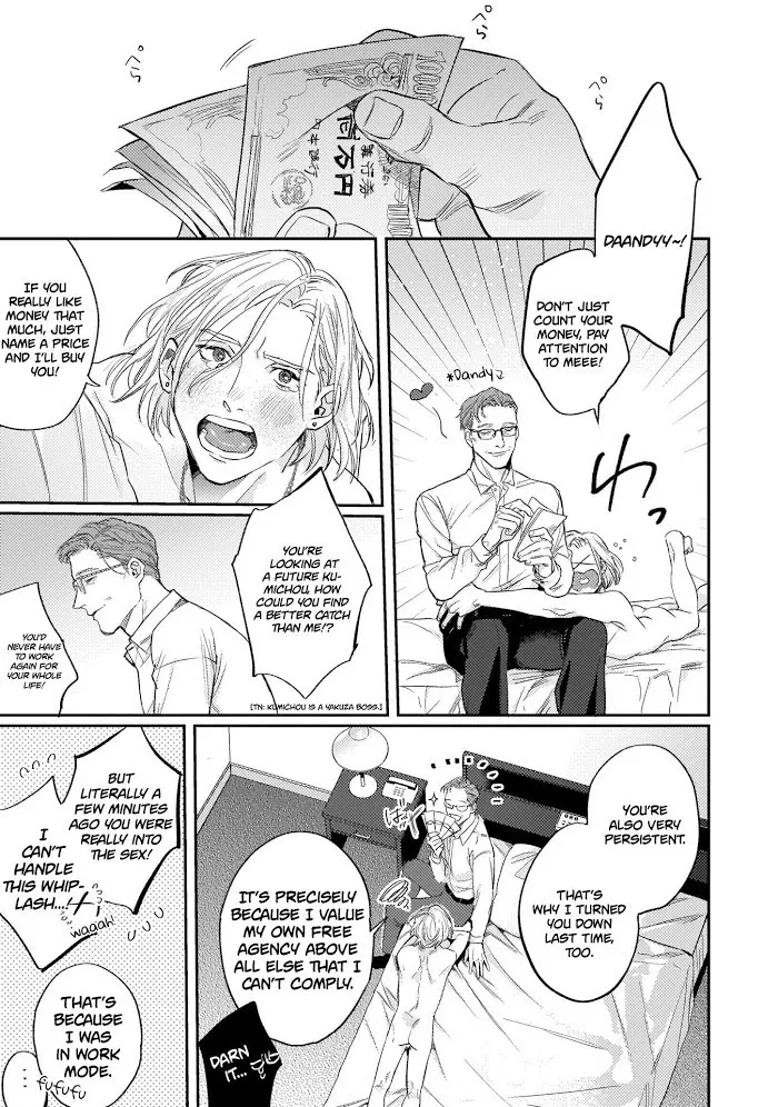 Akogareta Hito Ha 42 Sai No Shoufu Deshita - Chapter 1 Page 6
