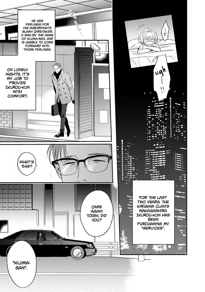 Akogareta Hito Ha 42 Sai No Shoufu Deshita - Chapter 1 Page 8