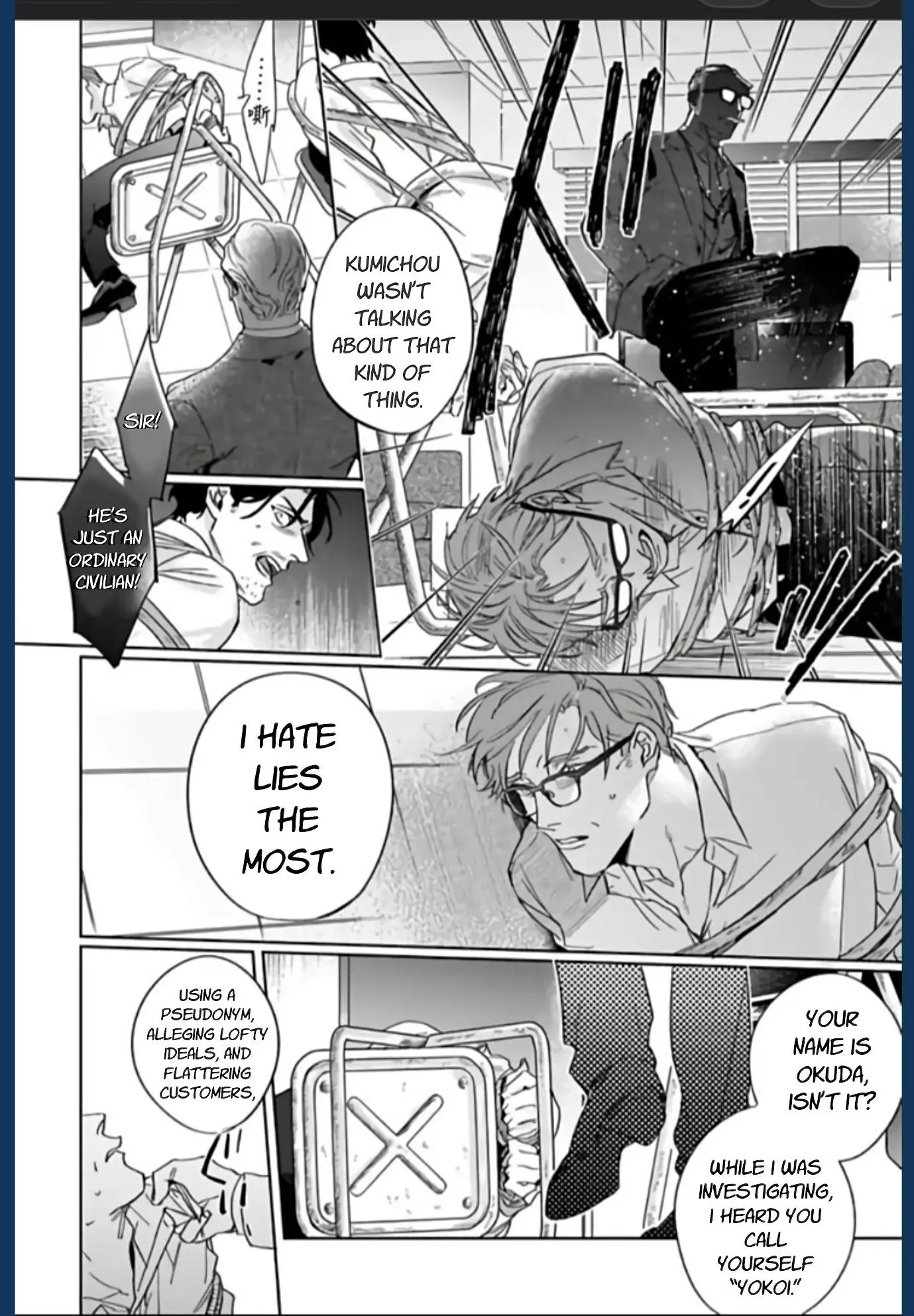 Akogareta Hito Ha 42 Sai No Shoufu Deshita - Chapter 4 Page 6