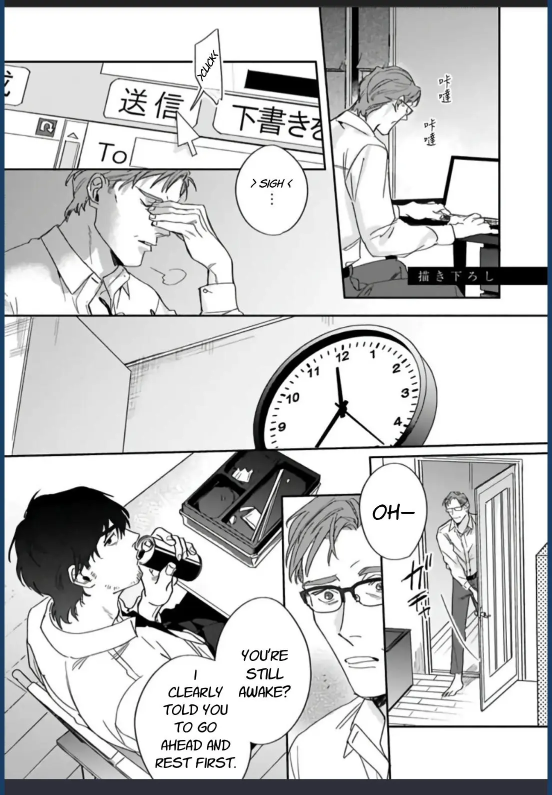 Akogareta Hito Ha 42 Sai No Shoufu Deshita - Chapter 6 Page 9