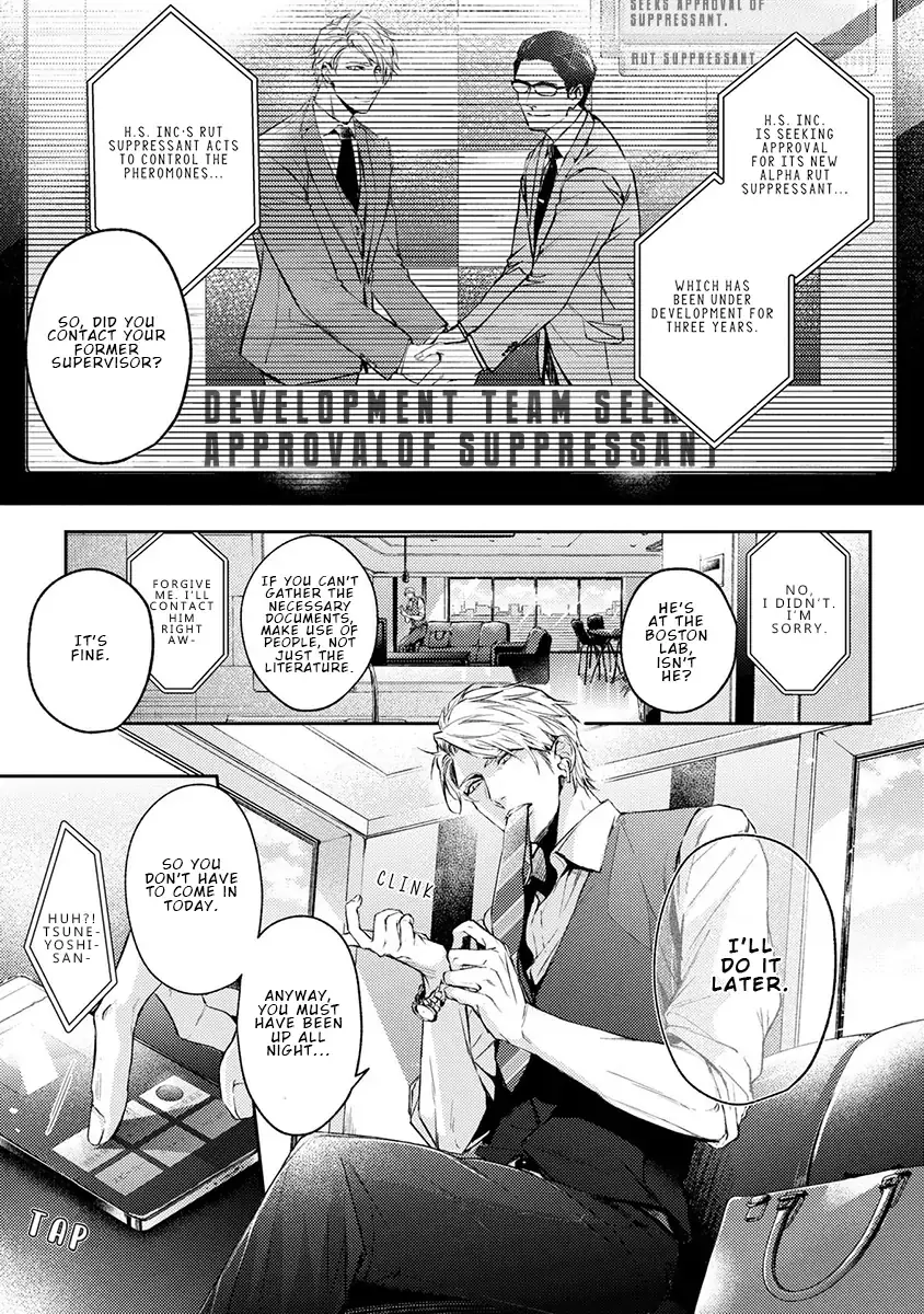 Unmei Sura mo Iki wo Tomete - Chapter 1 Page 10