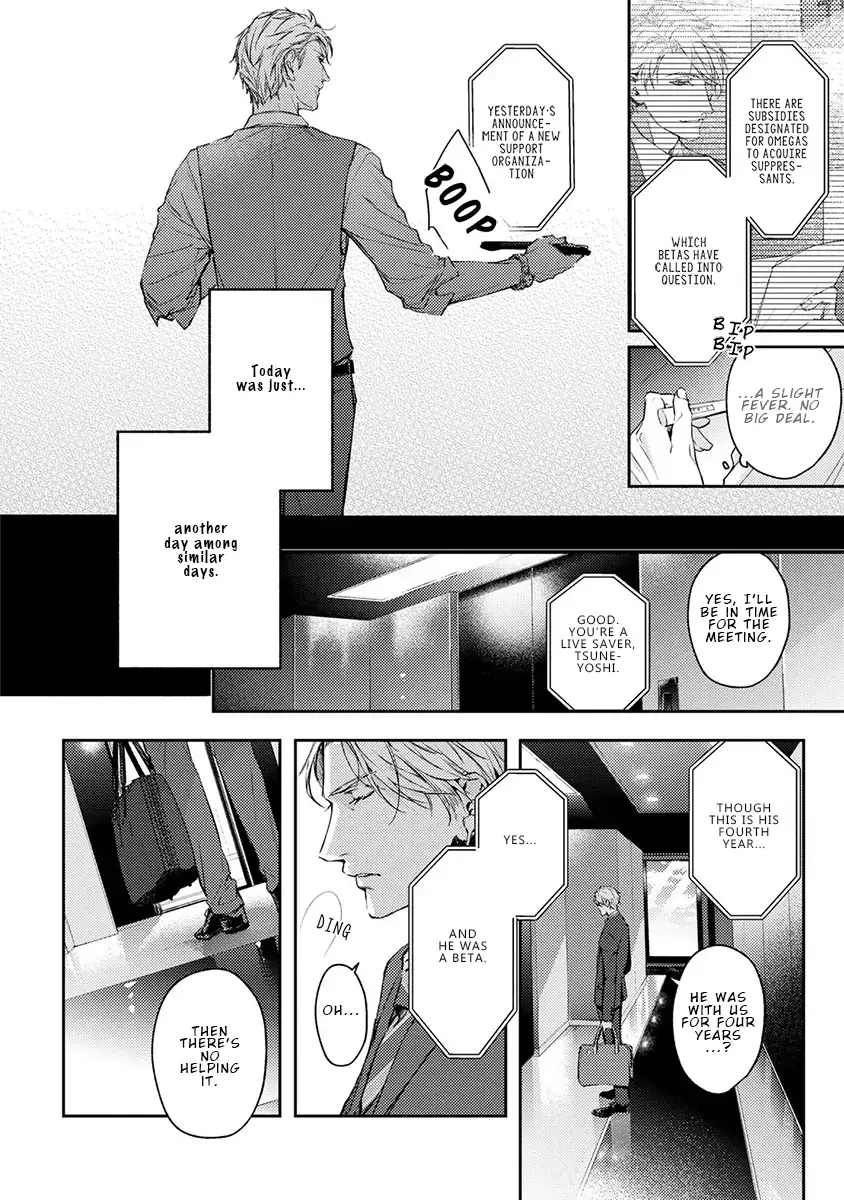 Unmei Sura mo Iki wo Tomete - Chapter 1 Page 11