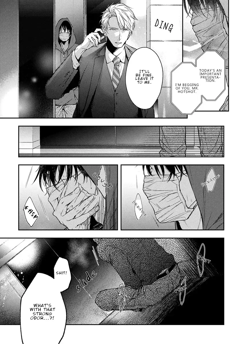 Unmei Sura mo Iki wo Tomete - Chapter 1 Page 14