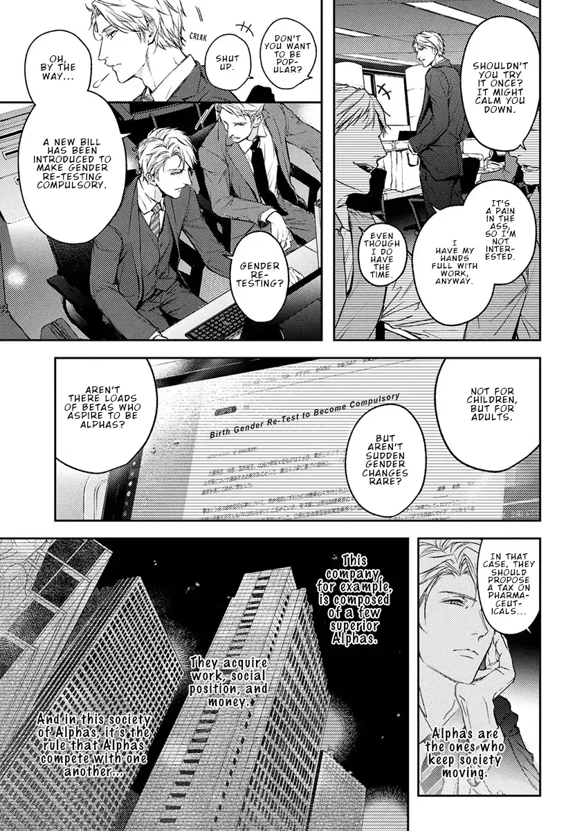 Unmei Sura mo Iki wo Tomete - Chapter 1 Page 16