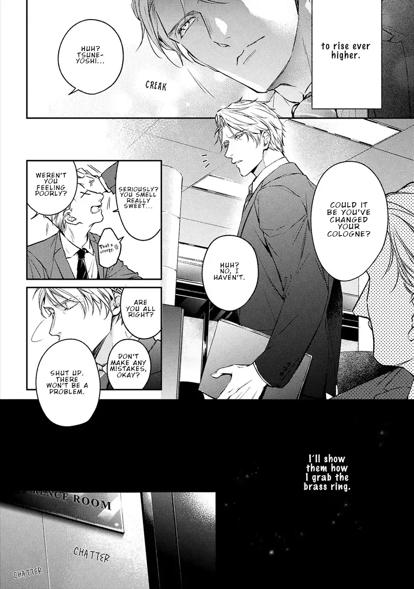 Unmei Sura mo Iki wo Tomete - Chapter 1 Page 17