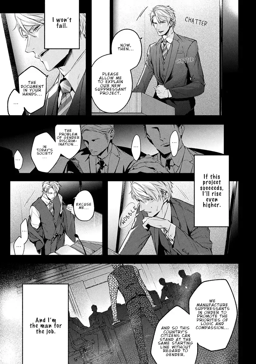 Unmei Sura mo Iki wo Tomete - Chapter 1 Page 18