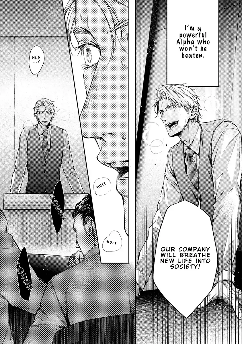 Unmei Sura mo Iki wo Tomete - Chapter 1 Page 19