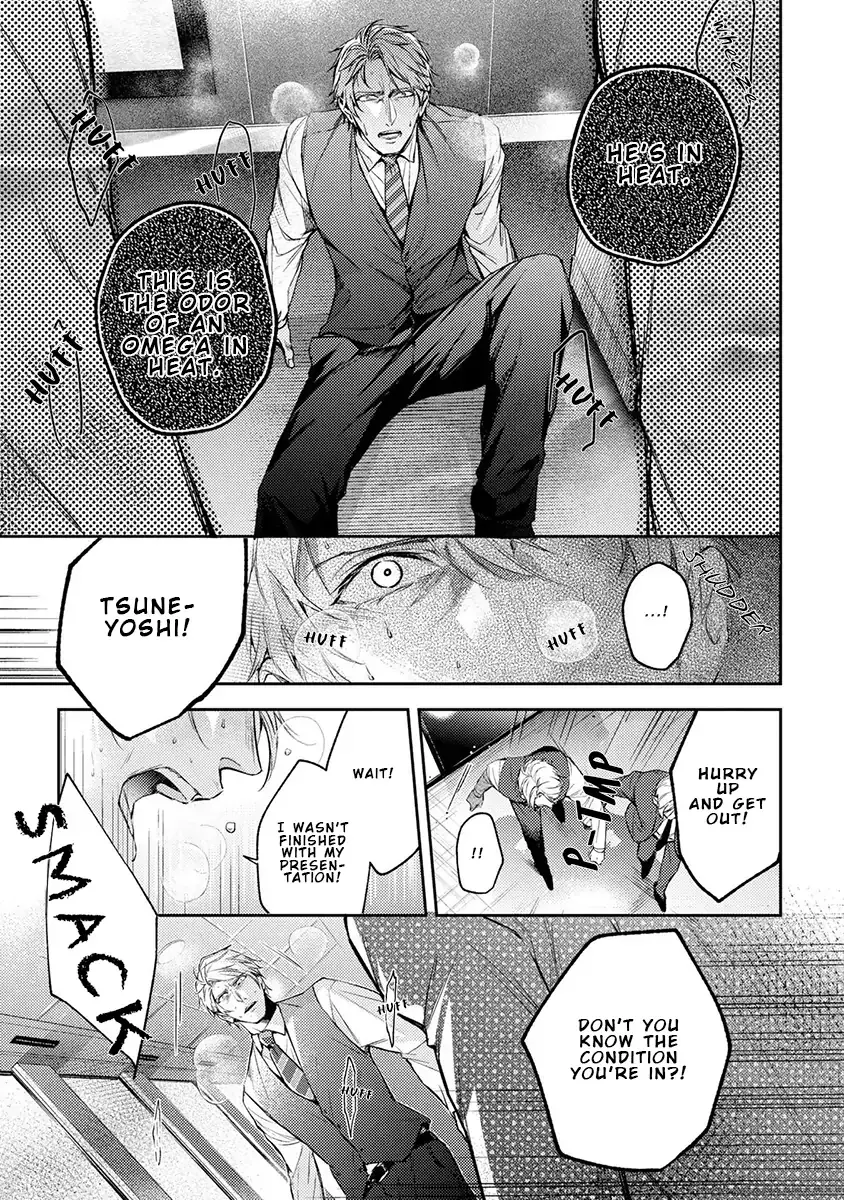 Unmei Sura mo Iki wo Tomete - Chapter 1 Page 22