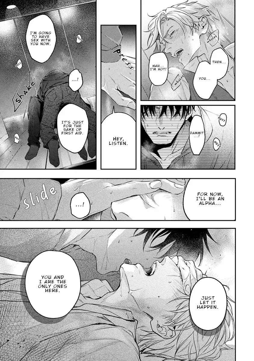 Unmei Sura mo Iki wo Tomete - Chapter 1 Page 32