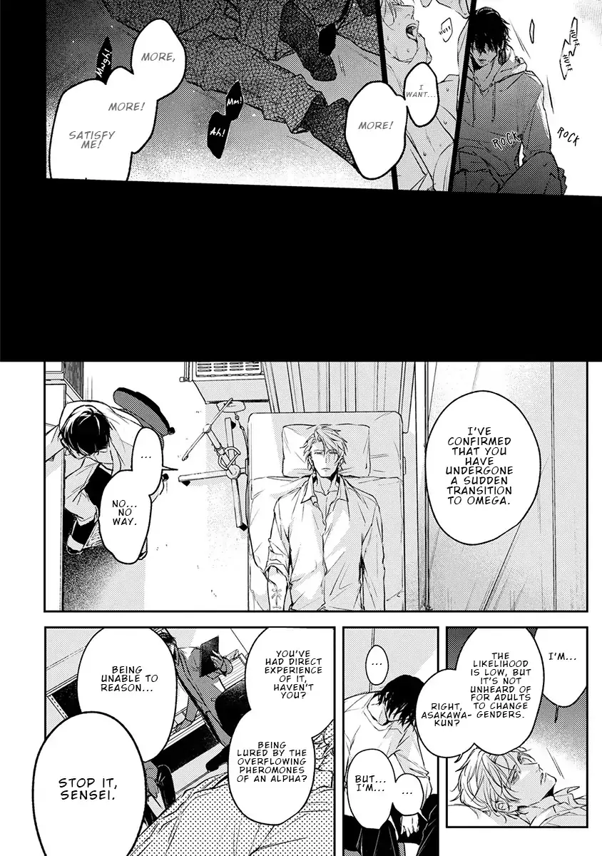 Unmei Sura mo Iki wo Tomete - Chapter 1 Page 39