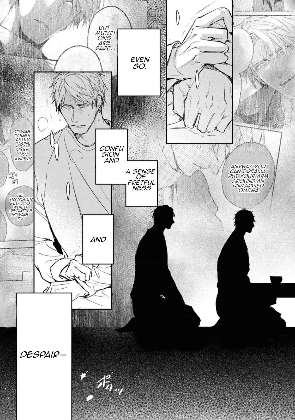 Unmei Sura mo Iki wo Tomete - Chapter 10 Page 5