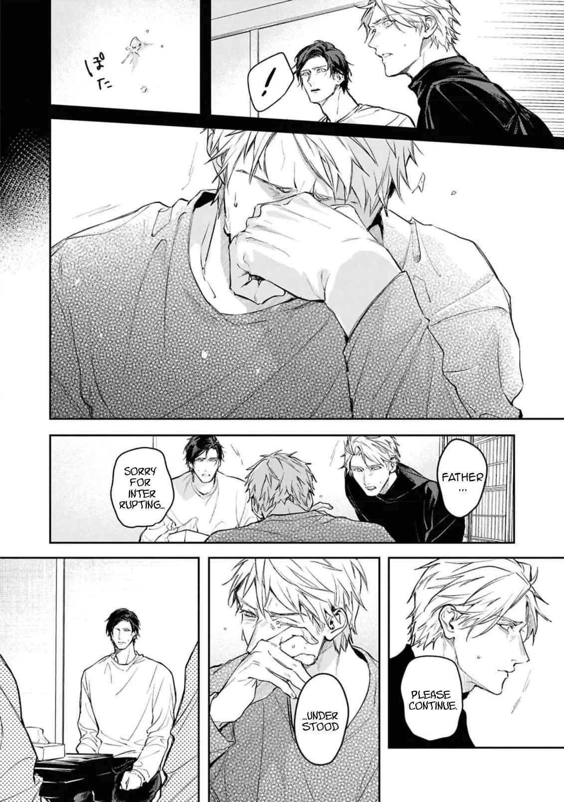Unmei Sura mo Iki wo Tomete - Chapter 10 Page 6